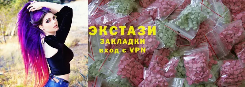 hydra зеркало  Баксан  Ecstasy 250 мг 