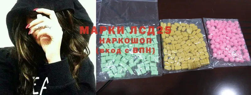 где продают   Баксан  LSD-25 экстази кислота 