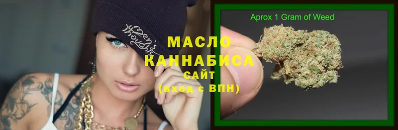 ТГК Wax Баксан